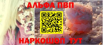прущий лед Камышлов