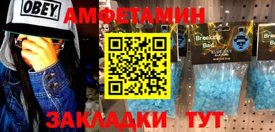 тгк Ипатово