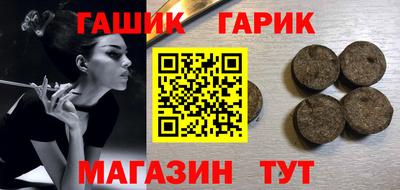 тгк Ипатово