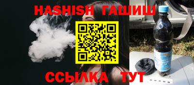 тгк Ипатово