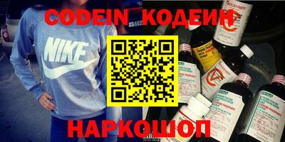 тгк Ипатово