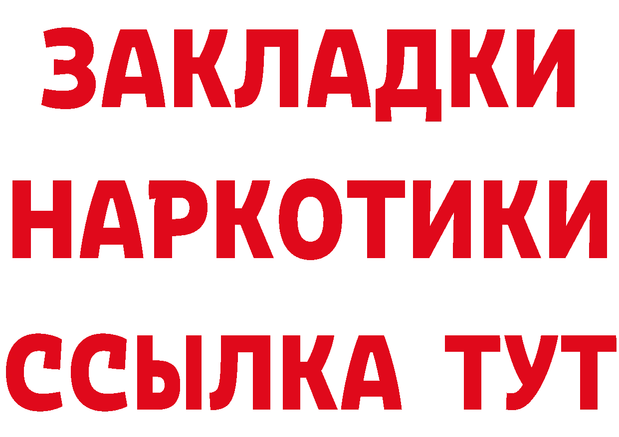 Героин хмурый tor маркетплейс KRAKEN Тамбов
