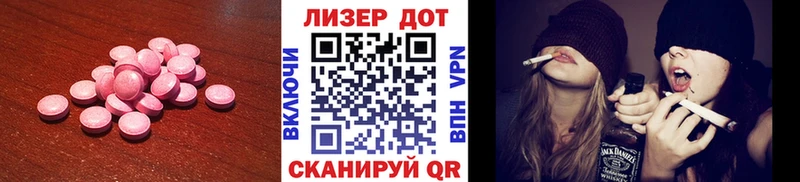 даркнет сайт  мега ссылка  ЛСД экстази ecstasy  Тамбов 