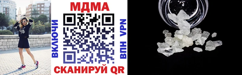 MDMA VHQ  Тамбов 