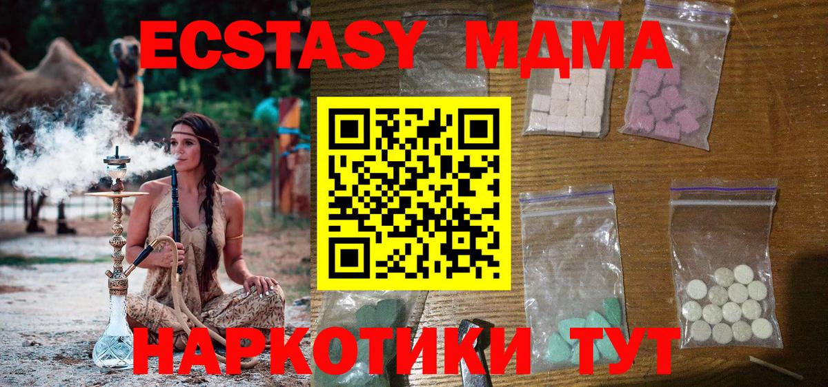 MDMA VHQ Тамбов