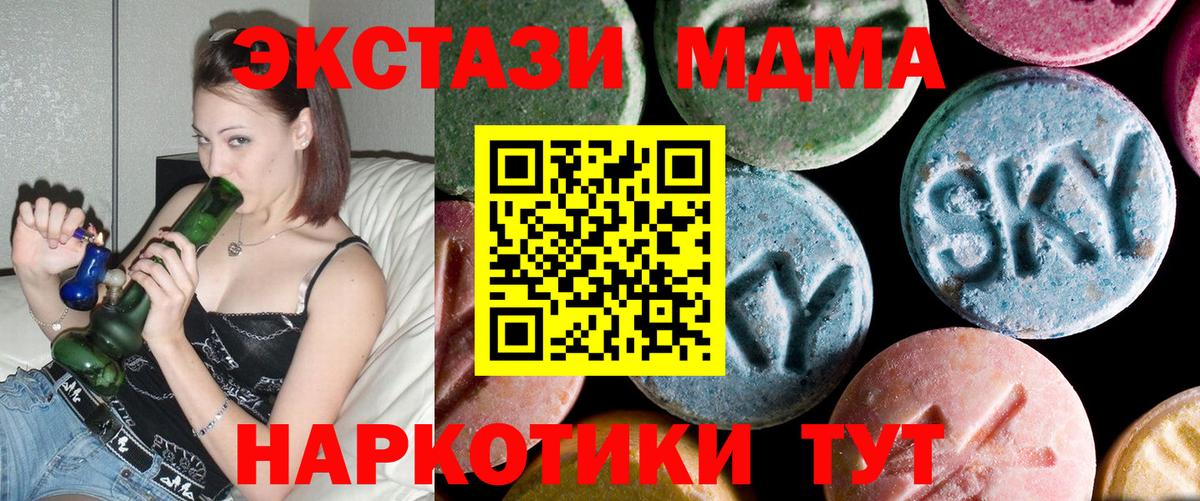 NBOMe Тамбов