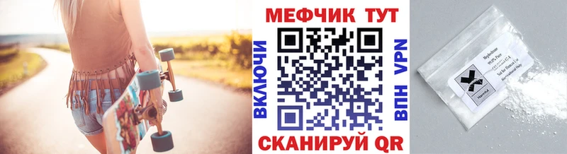 Мефедрон мука  где купить   Тамбов 