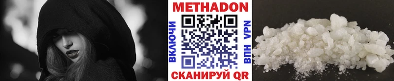 мега Тамбов МЕТАДОН кристалл