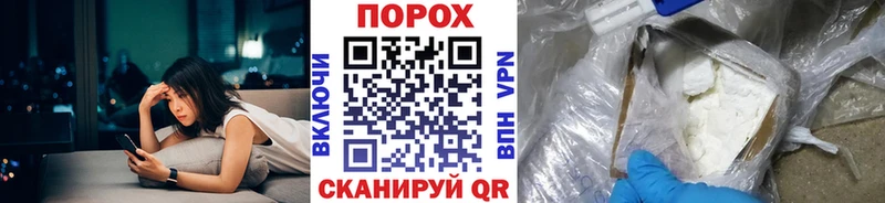 цены мориарти телеграм Первитин Декстрометамфетамин 99.9% Тамбов