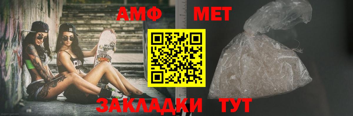 Первитин витя  Первитин витя  Тамбов  Вход с VPN 
