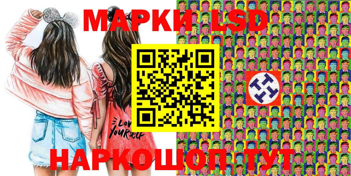 Тамбов  Марки 25I-NBOMe 1,8мг  сколько стоит  Вход с VPN 