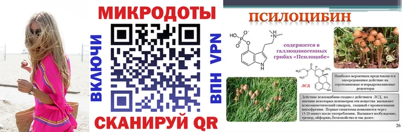 Псилоцибиновые грибы Magic Shrooms Тамбов
