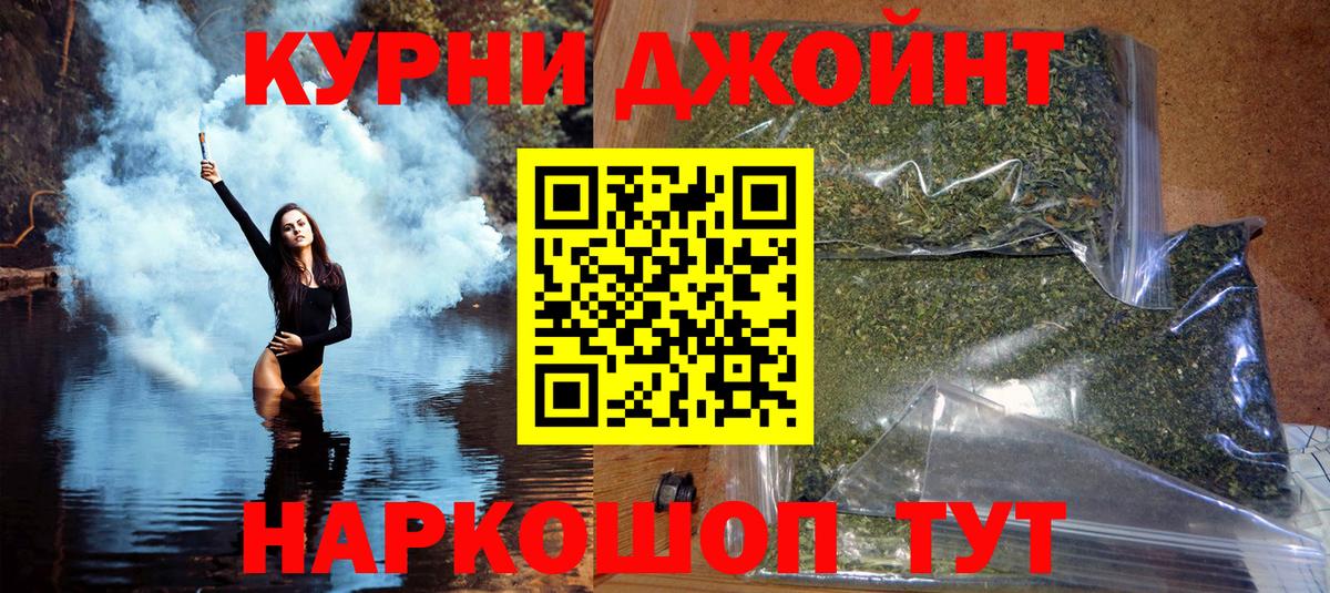 Конопля индика  Шишки марихуана планчик  Тамбов  Вход с VPN  Каннабис планчик 